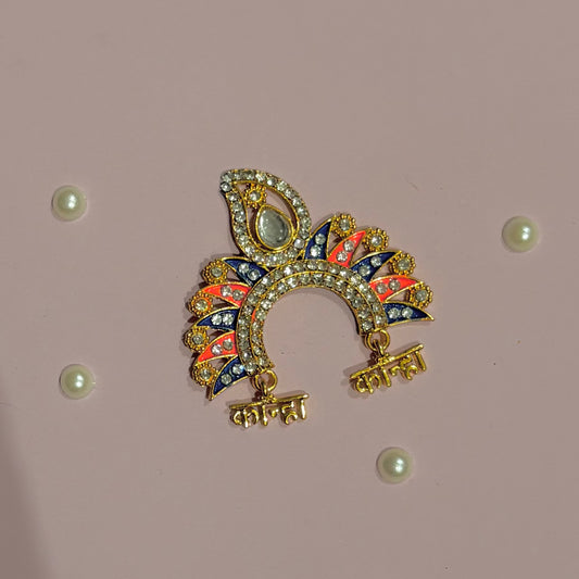 Kanha Naam Chandrika