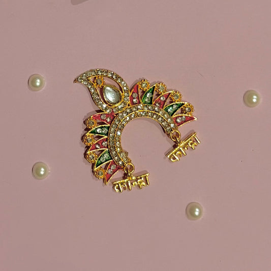 Kanha Naam Chandrika