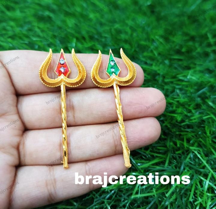 Trishul