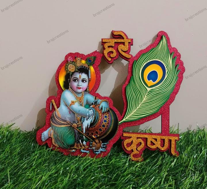 Makhanchor Sticker