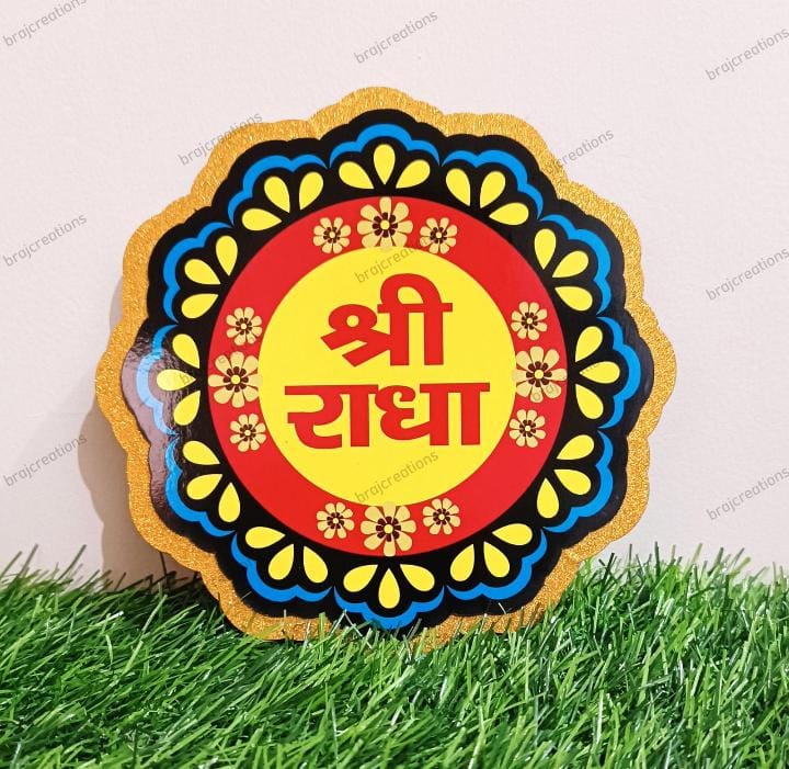 Radhe Naam Sticker