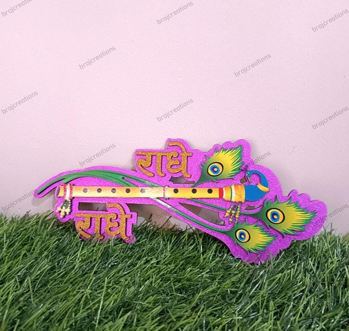 Radhe Radhe Sticker
