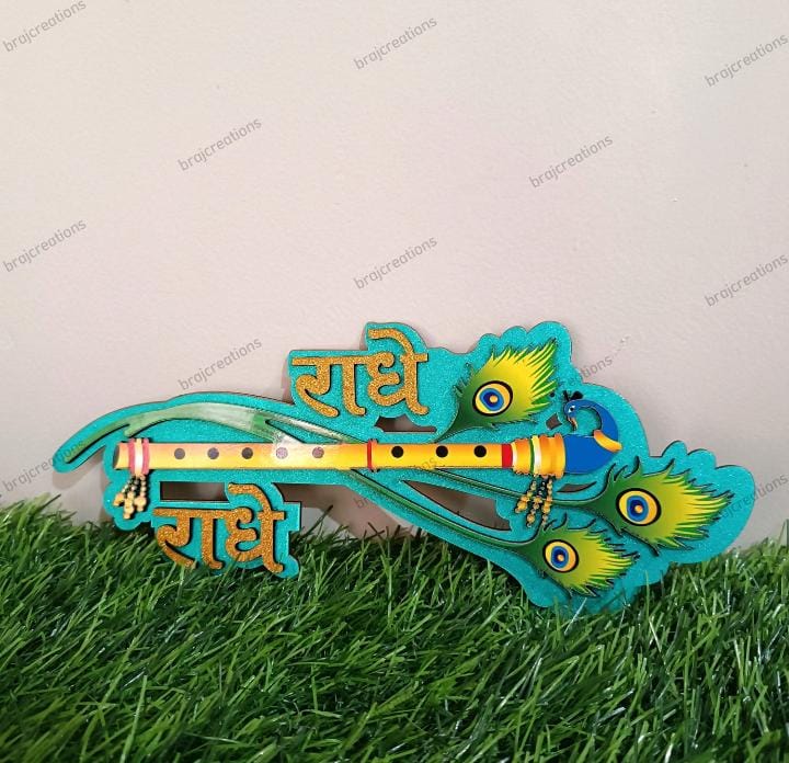 Radhe Radhe Sticker