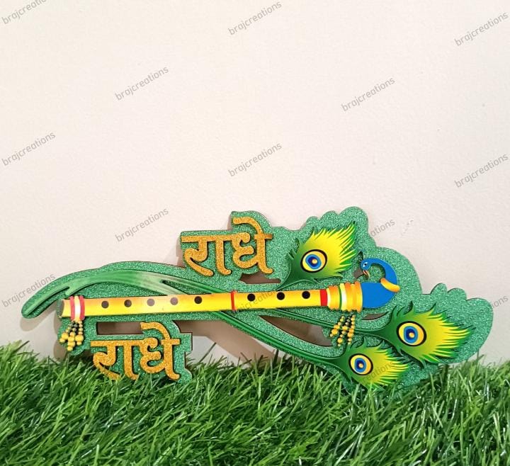 Radhe Radhe Sticker