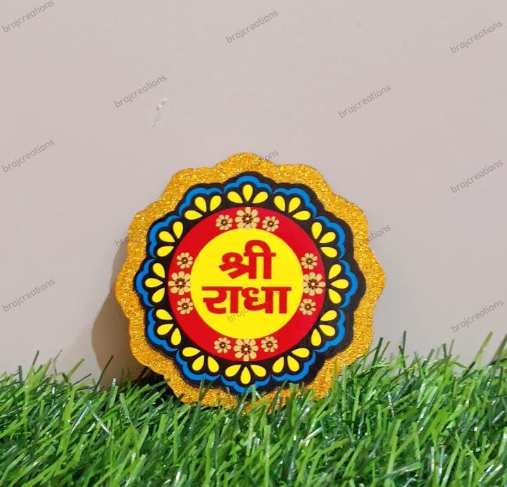 Radhe Naam Sticker
