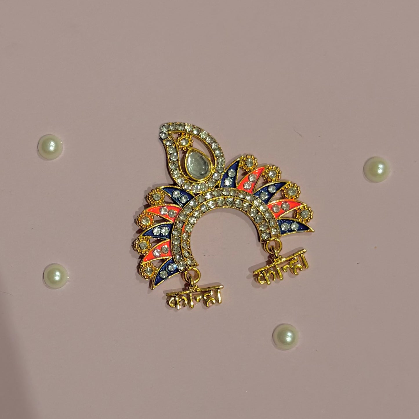 Kanha Naam Chandrika