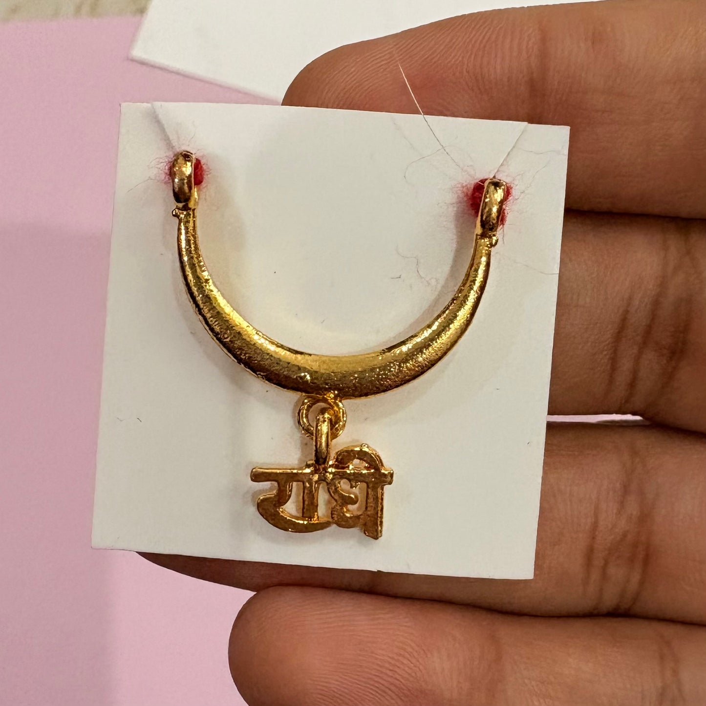 Radha naam mala Big