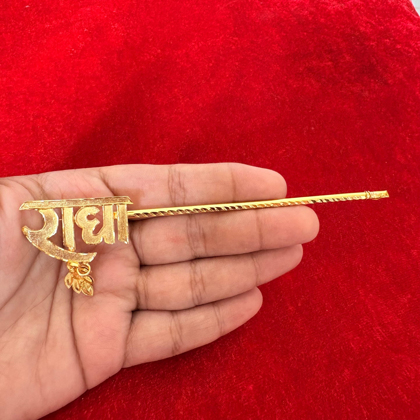 Shriji Bansuri