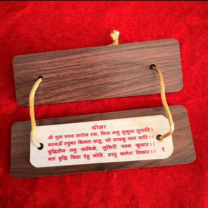 Hanuman Chalisa Book