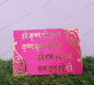 Hare Krishna Mahamantra Frames
