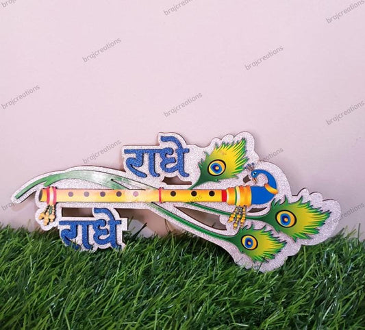Radhe Radhe Sticker