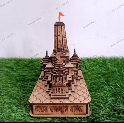 Ram Mandir
