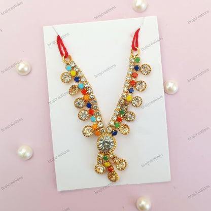 Multicolour Mala AD