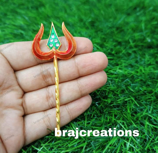 Trishul